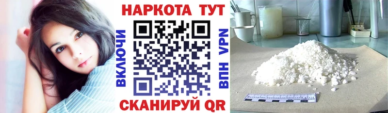 Виды наркоты Корсаков КОКАИН Вейп ТГК APVP МЕГА сайт Меф мяу мяу Каннабис