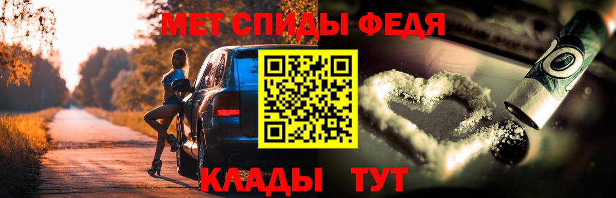 АМФЕТАМИН 97%  Amphetamine  Корсаков 