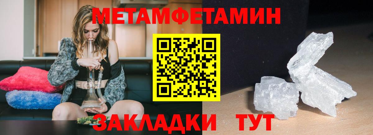 Корсаков  Амфетамин 98%  Amphetamine  Вход с VPN  АМФЕТАМИН 