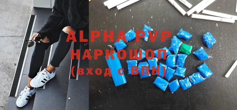 APVP мука  blacksprut ТОР  Корсаков 