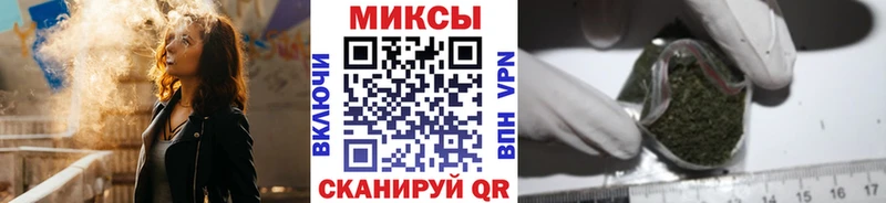 Бутират жидкий экстази  Корсаков 