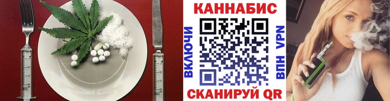 Печенье с ТГК марихуана Корсаков
