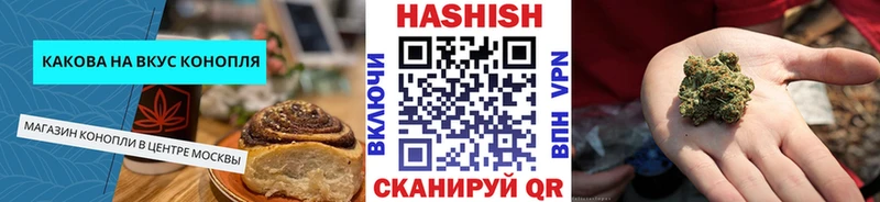 Canna-Cookies конопля  Корсаков 