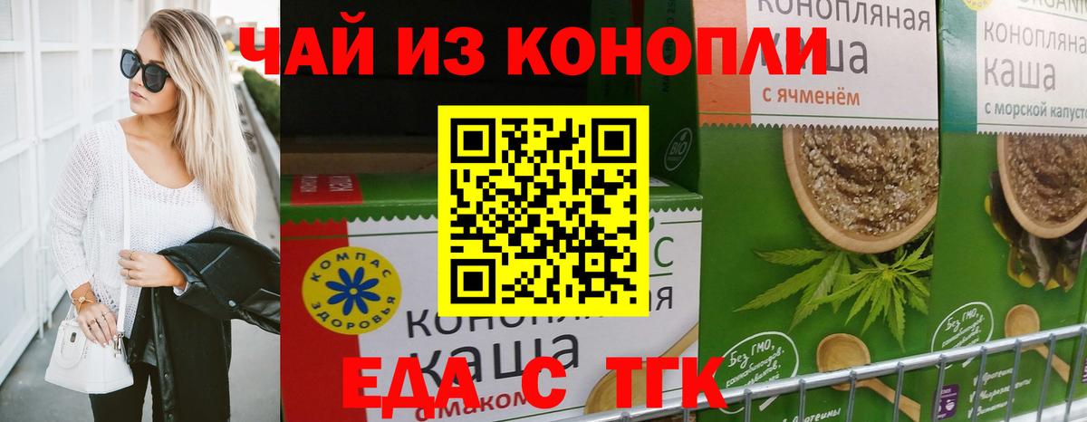 MDMA  МЕФ кристаллы  Метамфетамин  Меф   Гашиш  Корсаков  Каннабис 