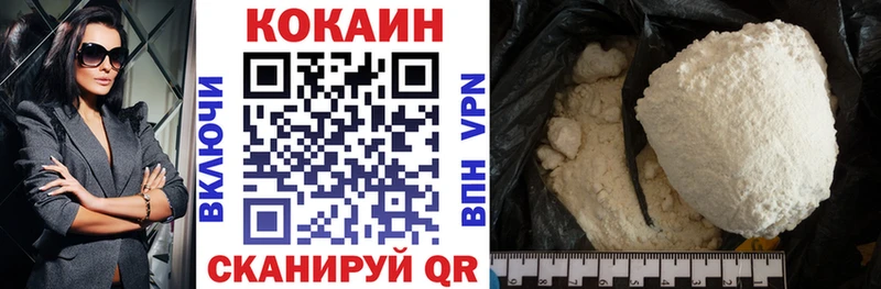 Cocaine Columbia  kraken зеркало  Корсаков 