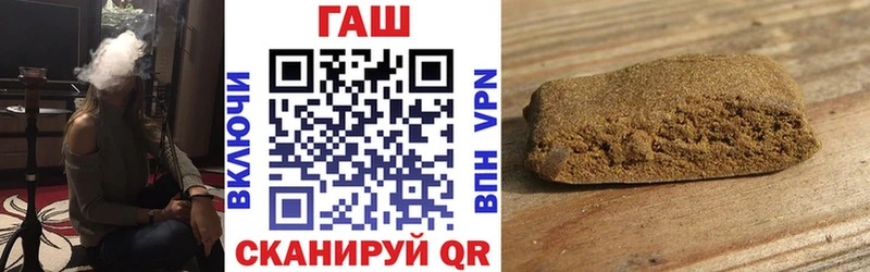 ГАШИШ Cannabis  Корсаков 