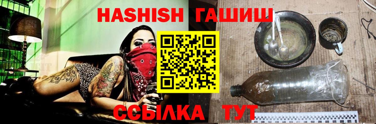 Гашиш индика сатива Корсаков