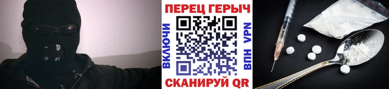 закладки  Корсаков  ГЕРОИН Афган 
