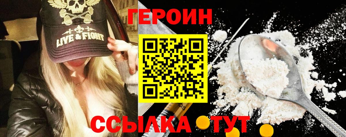 Вейп ТГК Корсаков