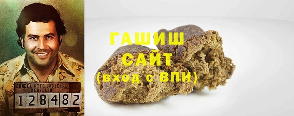 ПСИЛОЦИБИНОВЫЕ ГРИБЫ Покровск
