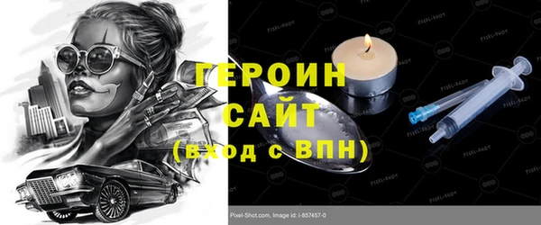 ПСИЛОЦИБИНОВЫЕ ГРИБЫ Покровск