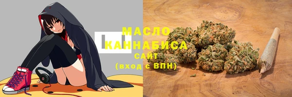 гашишное масло Грязи