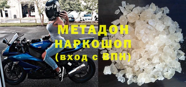 амфетамин Покачи