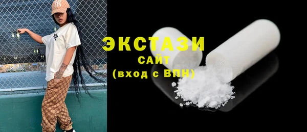 амфетамин Покачи