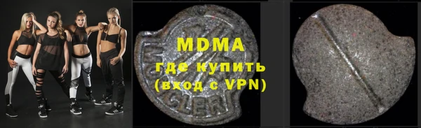 амфетамин Покачи