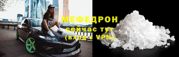 ПСИЛОЦИБИНОВЫЕ ГРИБЫ Покровск