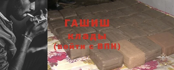 амфетамин Покачи
