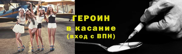 ПСИЛОЦИБИНОВЫЕ ГРИБЫ Покровск