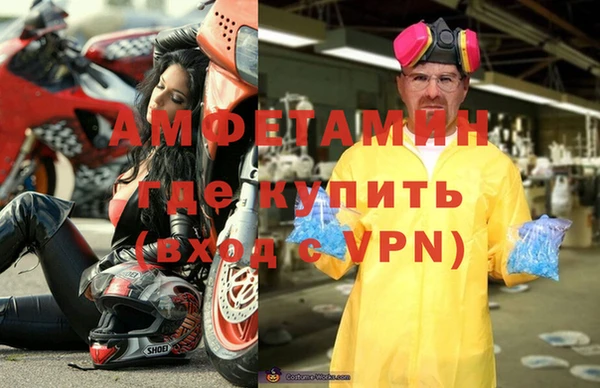 амфетамин Покачи