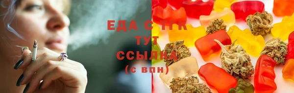 ПСИЛОЦИБИНОВЫЕ ГРИБЫ Покровск
