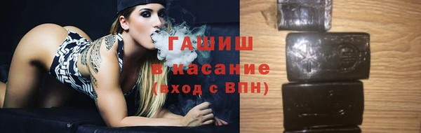 ПСИЛОЦИБИНОВЫЕ ГРИБЫ Покровск