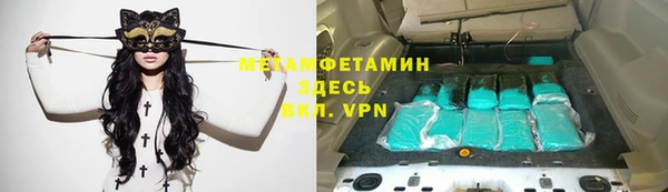 ПСИЛОЦИБИНОВЫЕ ГРИБЫ Покровск