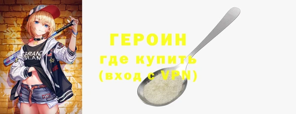 ПСИЛОЦИБИНОВЫЕ ГРИБЫ Покровск