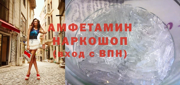 амфетамин Покачи
