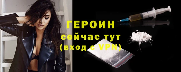 ПСИЛОЦИБИНОВЫЕ ГРИБЫ Покровск