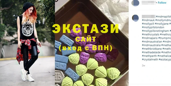 ПСИЛОЦИБИНОВЫЕ ГРИБЫ Покровск