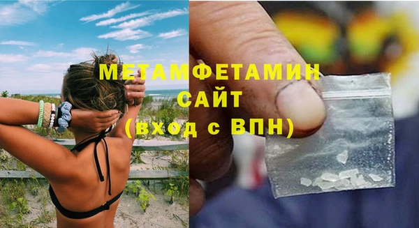 амфетамин Покачи