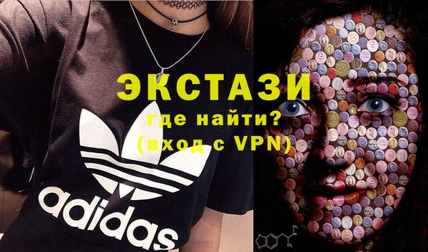 амфетамин Покачи