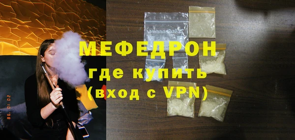 ПСИЛОЦИБИНОВЫЕ ГРИБЫ Покровск