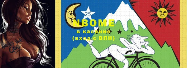 амфетамин Покачи