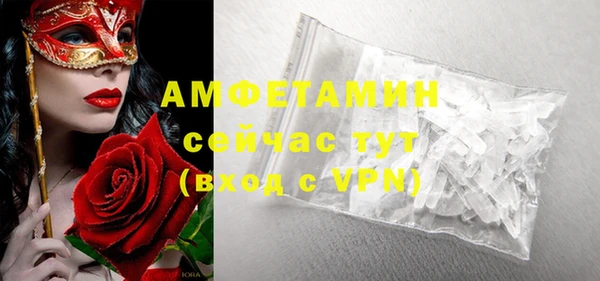 ПСИЛОЦИБИНОВЫЕ ГРИБЫ Покровск