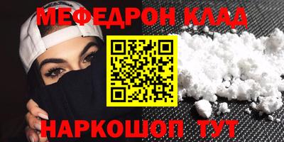 бутират Ипатово