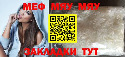 шишки Ирбит