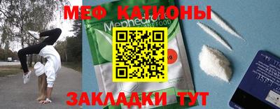 таблы Бийск