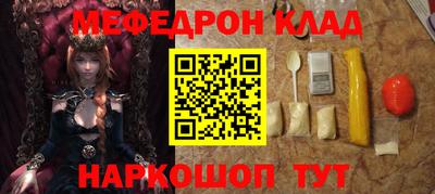 таблы Бийск