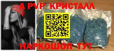 кокаин Беслан