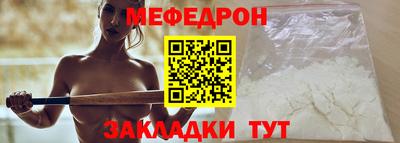 шишки Ирбит