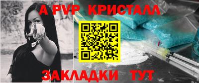 марки nbome Берёзовский