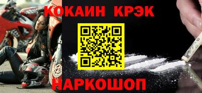 таблы Бийск