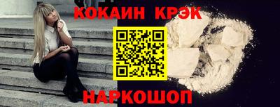 бутират Ипатово