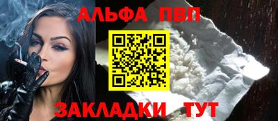 бутират Ипатово
