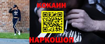бутират Ипатово
