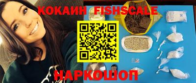 шишки Ирбит