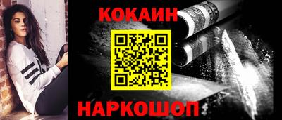 бутират Ипатово