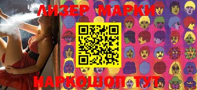 таблы Бийск