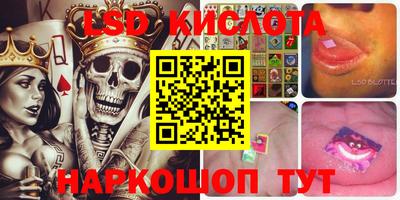 марки nbome Берёзовский